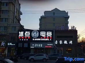 Warm Hotel (Harbin Xueyuan Road Nongken)