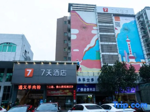 Foshan Shunde Yayuan Hotel