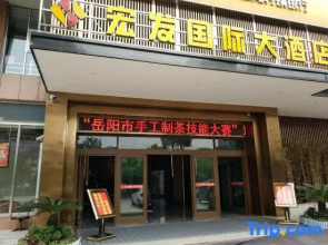 Huarong Hongfa International Hotel (People's Square)