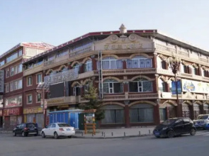 Zoige Grand Hotel (Zoige County People's Government)