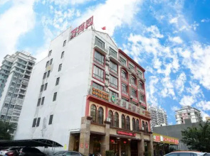 Wenchang wanfuyuan Hotel