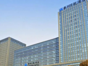 Hotel Nikko Taizhou