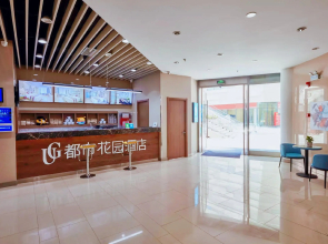 City 118 Hotel Ji'nan West High Speed Railway Station