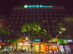 City Comfort Inn Nanchang Bayi Square Dinggong Road