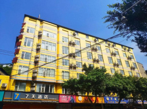 7Days Inn ChengDu RenShou Shuyuan Road Haochi Street