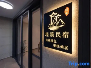 Jingxi Homestay