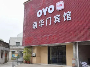 Nanhua gate hotel, mengcheng