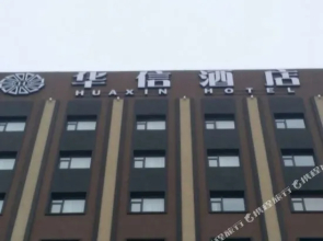 Huaxin Hotel