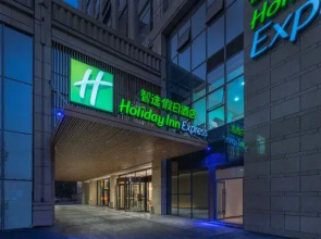 Holiday Inn Express HENGYANG HIGH-TECH ZONE by IHG