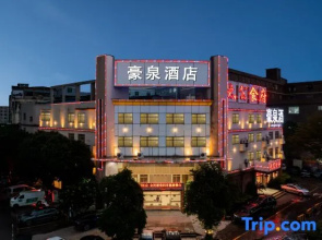 Haoquan Hotel