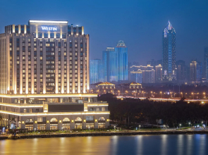 The Westin Haikou