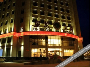 Urba Bona Hotel (Golmud Railway Station & Kunlun Park Branch)