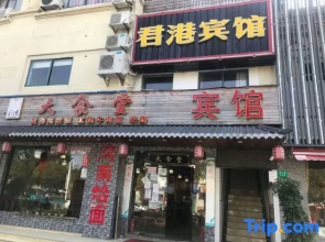 Shanghai Jungang Hotel