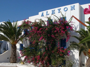 Hotel Alkyon