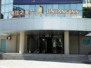 Jinjiang Inn Select Changzhi Xingxiong Middle Road