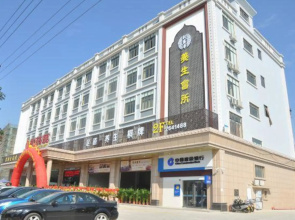 Boying Business Hotel