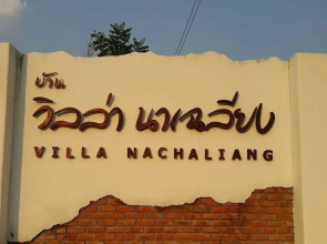 Villa Nachalieng