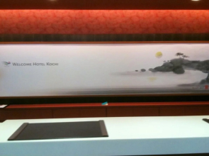 Welcome Hotel Kochi