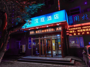 Hanting Express Harbin Hagongda