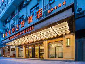 Vienna 3 Best Hotel (Huanjiang Maonan Jinjie Branch)