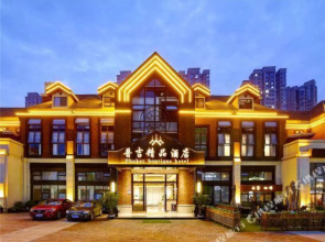 Phuket Boutique Hotel