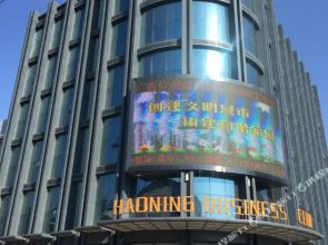 Haoning Business Club