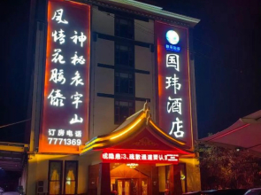 Lujiu Hotel