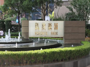 Regents Park Apartment