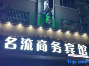 Mingliu Business Hotel