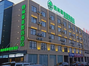 Greentree Inn Yingtan City Yujiang Railway Station