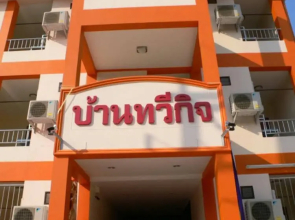 Baan Taveekit Apartment