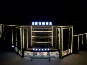 Jiatai Jinyue Hotel