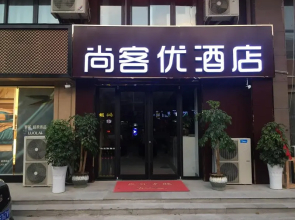 Thank Inn Hotel Jiangsu Huaian Hongze District Renmin Road