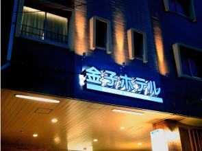 Business Kaneko Hotel