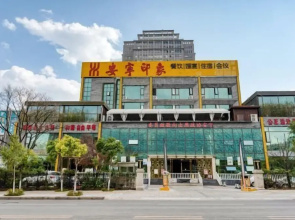 Impression Hotel