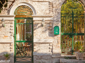 New Fortress Home & Garden