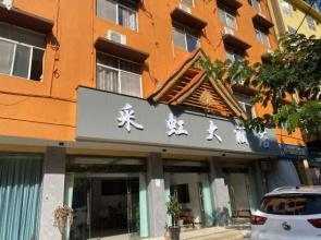 Caihong Hotel