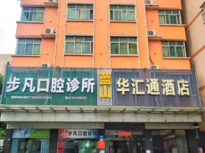 Huahuitong Hotel (Wujiang Shaoguan Station)