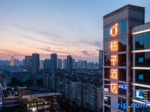 Orange Hotel (Changzhou Railway Station)