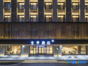 JI Hotel (Anqing Taihu Wenboyuan)