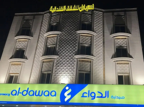 Qimam Park Hotel