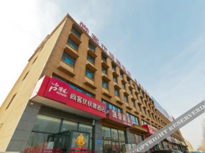 Thank You Inn Shahe Wei 3rd Road