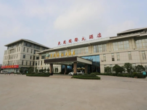 Dongyuan International Hotel