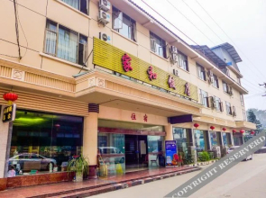 City Comfort Inn Mount Emei