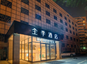 JI Hotel Beijing Dongzhimen