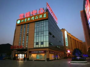 Baise Sijixin Boutique Hotel (Baise Train Station)