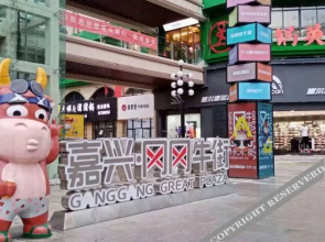 Xi'erdun Holiday Hotel