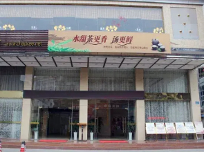 Jinhe Hotel
