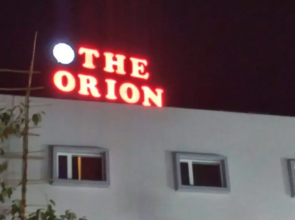 HOTEL THE ORION (A Unit Of Lankeswari Hotels And Resorts)
