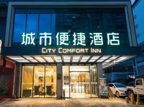 City Comfort Inn Liuzhou Sanjiang Dongxiang Avenue Branch